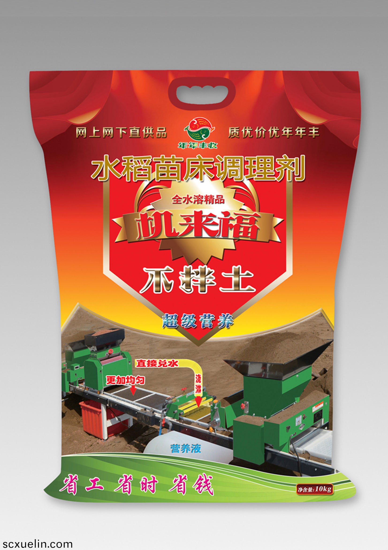 全水溶速(su)溶型-壯秧劑