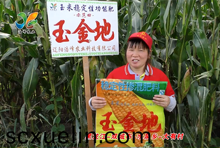 黑龍江-雙城市(shi)-水泉鄕-大有邨